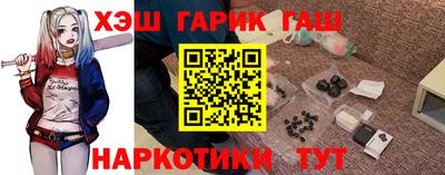 мефедрон VHQ Комсомольск-на-Амуре