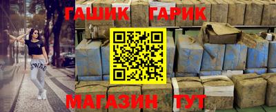 стаф Азнакаево
