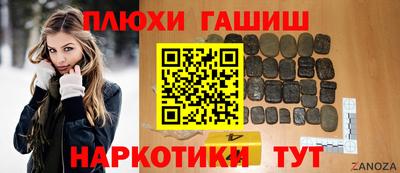 соль курить ск Конаково