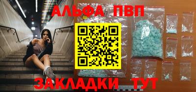 мефедрон VHQ Комсомольск-на-Амуре