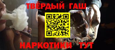соль курить ск Конаково