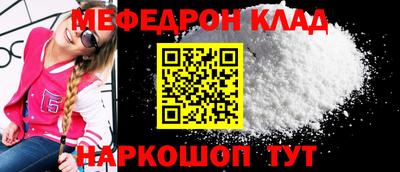 круглые Абакан