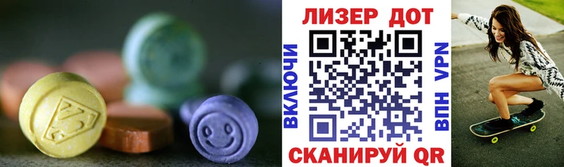 купить наркотики цена  нарко площадка формула  ЛСД экстази ecstasy  Стрежевой  блэк спрут вход 