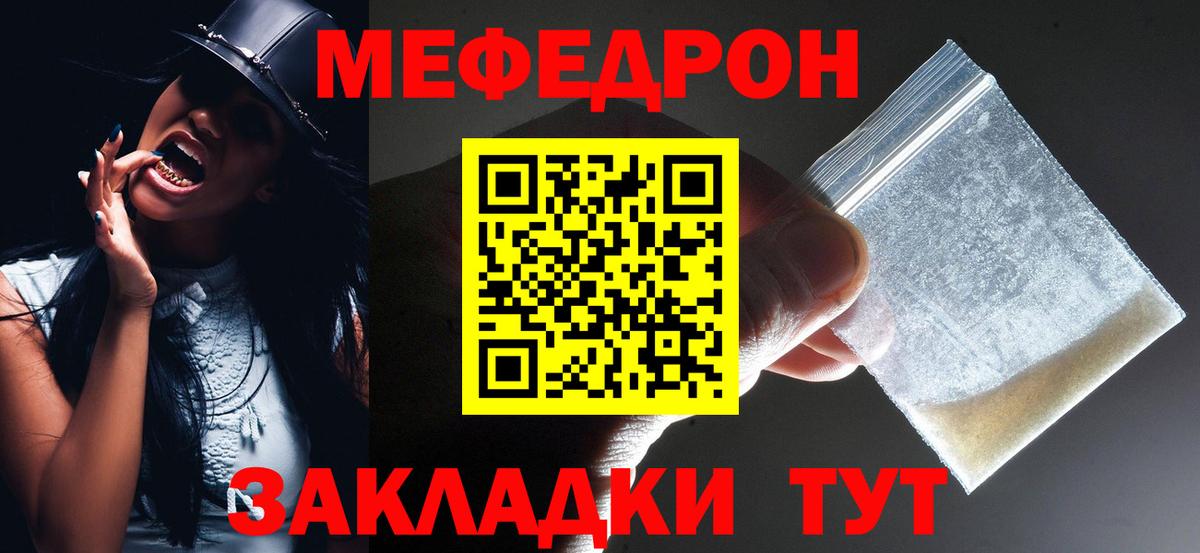 Псилоцибиновые грибы Стрежевой