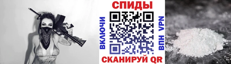 гидра онион  Стрежевой  Первитин витя 