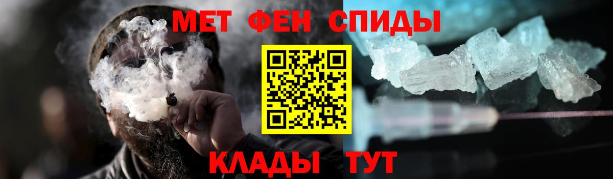 Метамфетамин витя  Вход с VPN  Стрежевой  Метамфетамин витя 