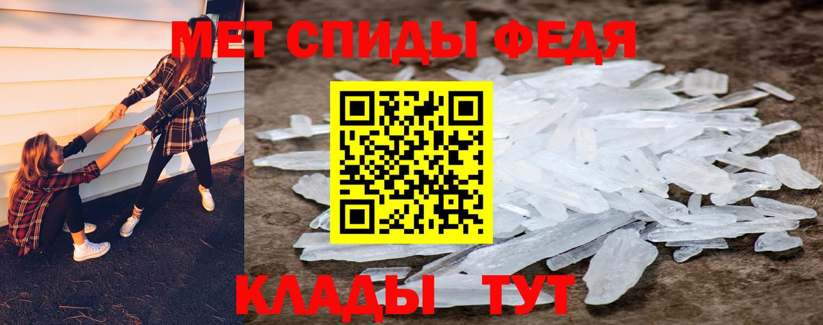 Меф  APVP СК   MDMA  Мефедрон   Вход с VPN  Стрежевой  КОКАИН  ГАШИШ  Конопля 