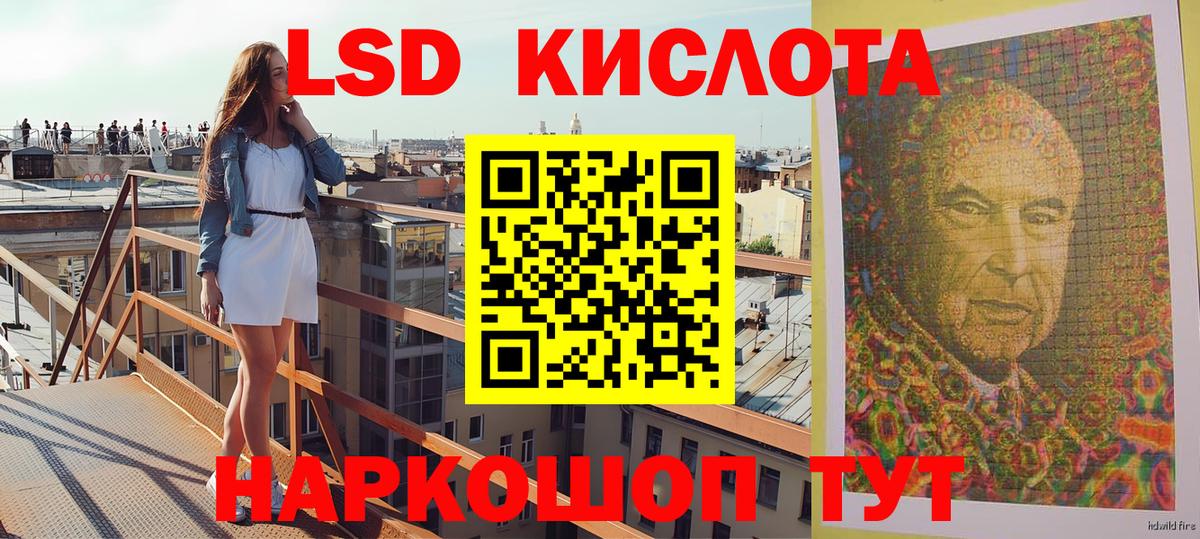 Марки 25I-NBOMe 1500мкг  Марки 25I-NBOMe  Стрежевой  Марки 25I-NBOMe 1500мкг  Вход с VPN 