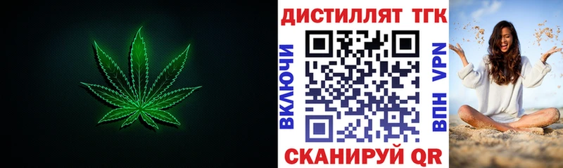 ТГК Wax Стрежевой