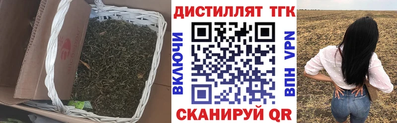 наркотики  Стрежевой  Дистиллят ТГК Wax 